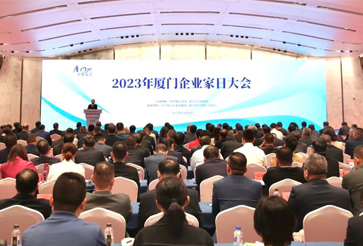 喜訊 | 銀祥獲評(píng)2023廈門(mén)民企100強(qiáng)、制造業(yè)20強(qiáng)